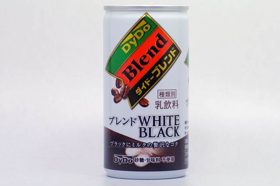 ブレンド WHITE BLACK