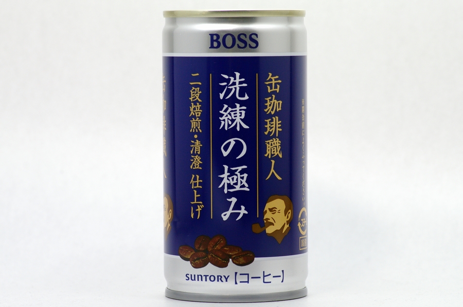 BOSS 缶珈琲職人 洗練の極み