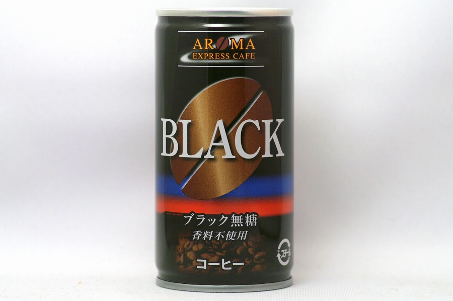 AROMA ESPRESS CAFE ブラック