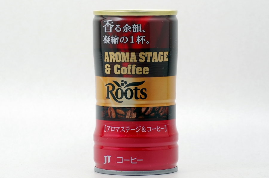 Roots アロマステージアンドコーヒー