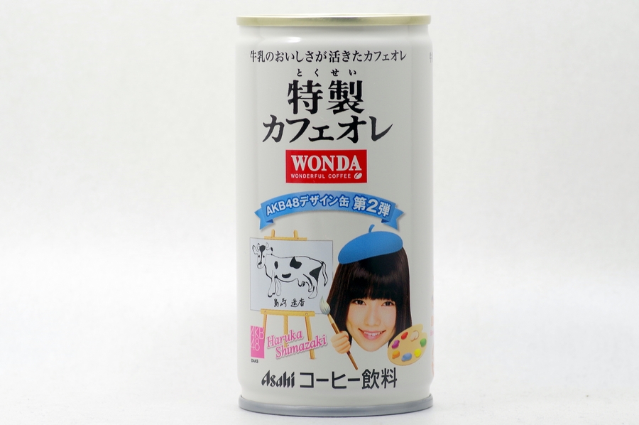 WONDA 特製カフェオレ ＡＫＢ４８デザイン缶第2弾 島崎遥香 青