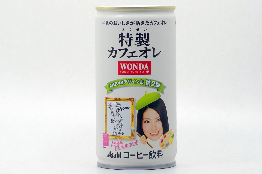 WONDA 特製カフェオレ ＡＫＢ４８デザイン缶第2弾 倉持明日香 緑