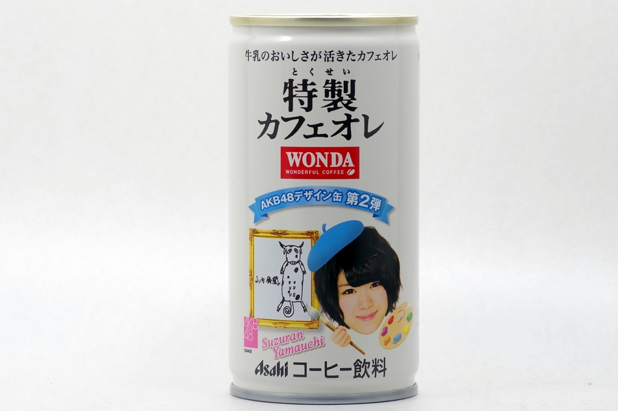 WONDA 特製カフェオレ ＡＫＢ４８デザイン缶第2弾 山内鈴蘭 青