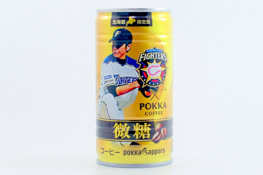 ポッカコーヒー 微糖ファイターズ缶 武田勝選手 2014年9月