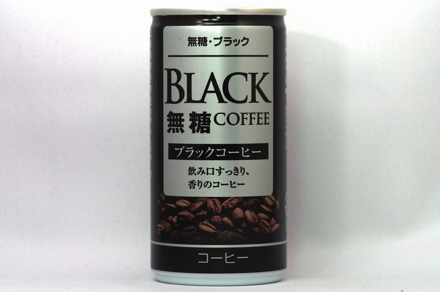 SAVINGSブラックコーヒー