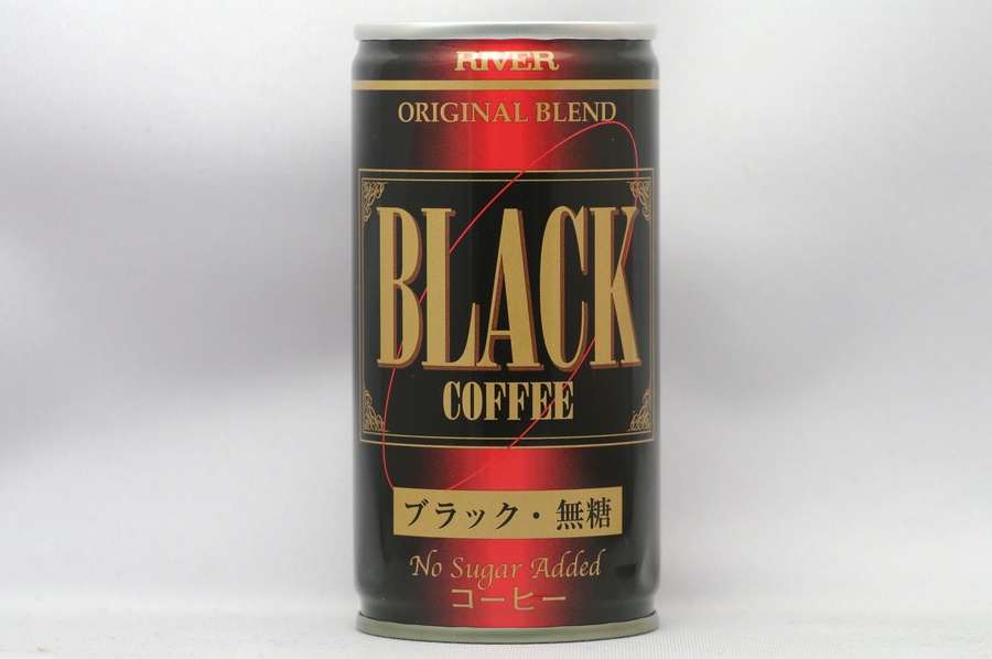 RIVER 炭火焙煎ブラック・無糖コーヒー