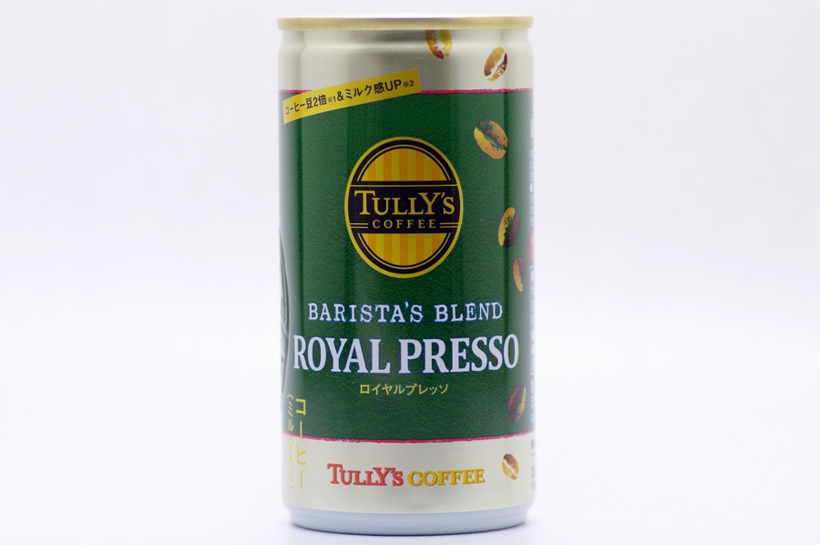 TULLY'S COFFEE バリスタズブレンド ロイヤルプレッソ