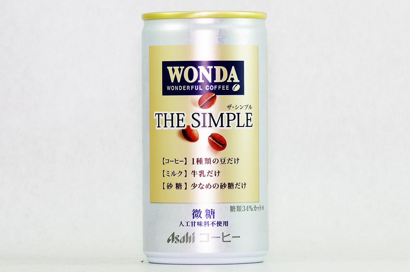 WONDA ザ・シンプル