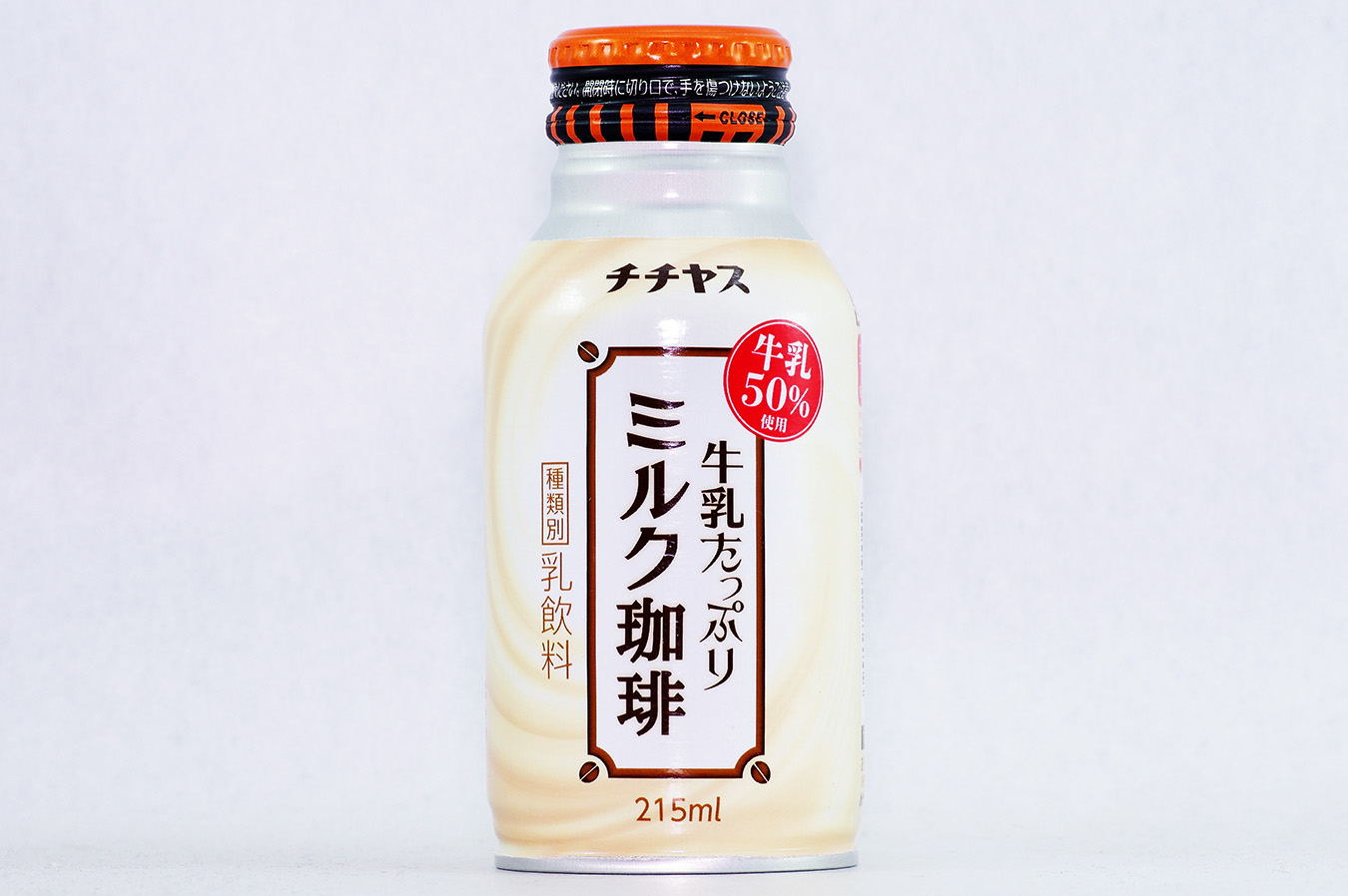 チチヤス 牛乳たっぷりミルク珈琲 2016年