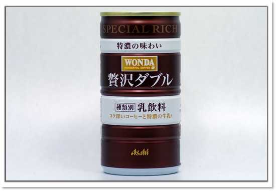 WONDA 贅沢ダブル