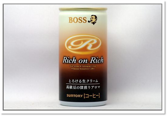 BOSS リッチオンリッチ