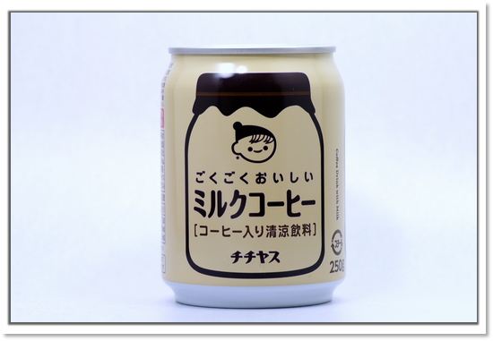 チチヤス ごくごくおいしい ミルクコーヒー