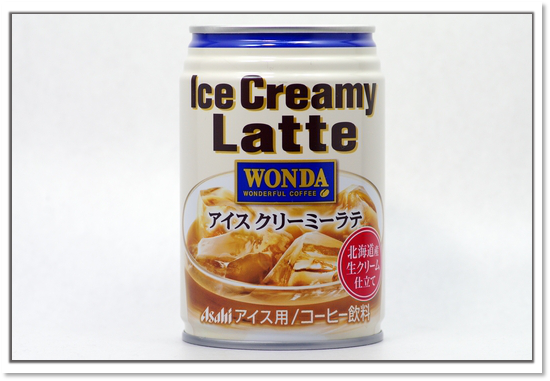 WONDA アイスクリーミーラテ