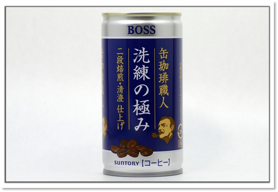 BOSS 缶珈琲職人 洗練の極み