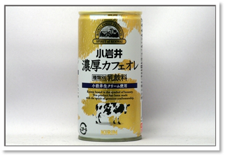 小岩井濃厚カフェオレ（信州ビバレッジ版）