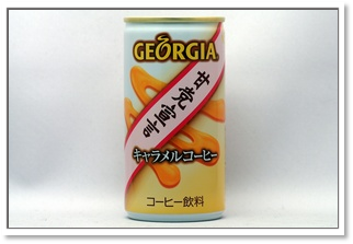 GEORGIA 甘党宣言 キャラメルコーヒー