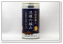 BOSS 缶珈琲職人 洗練の極み