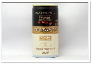 WONDA プレミアムダブル