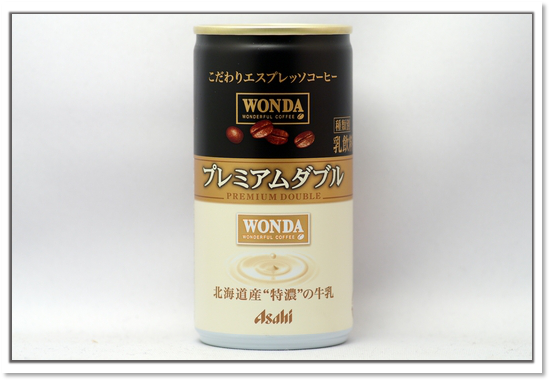 WONDA プレミアムダブル