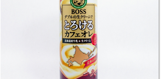 BOSS とろけるカフェオレ