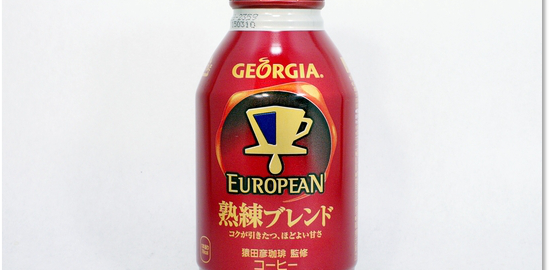 GEORGIA ヨーロピアン 熟練ブレンド