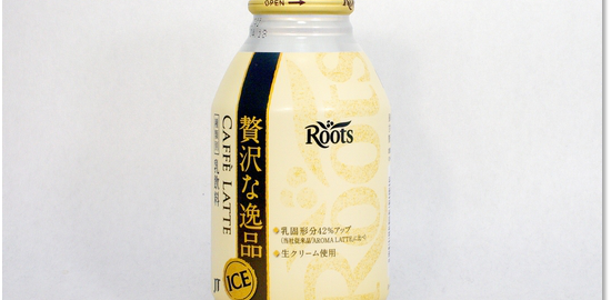 Roots 贅沢な逸品 カフェラテアイス