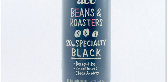 BEANS & ROASTERS SPECIALITY BLACK