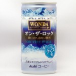 WONDA オン・ザ・ロック