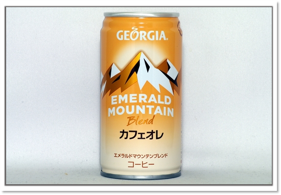 GEORGIA エメラルドマウンテンブレンド カフェオレ