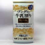 WONDA 牛乳割り