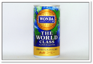 WONDA ザ・ワールドクラス