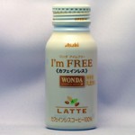 WONDA アイムフリー ラテ