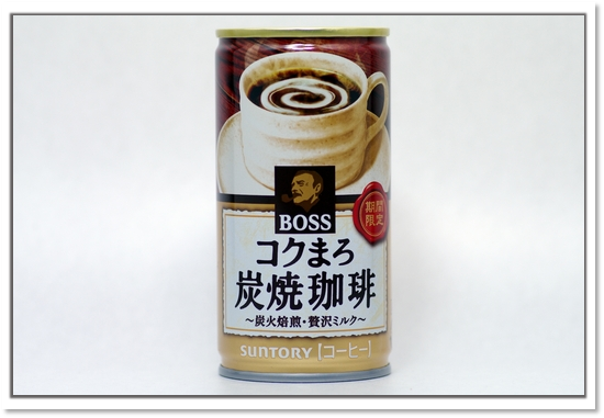 BOSS コクまろ炭焼珈琲