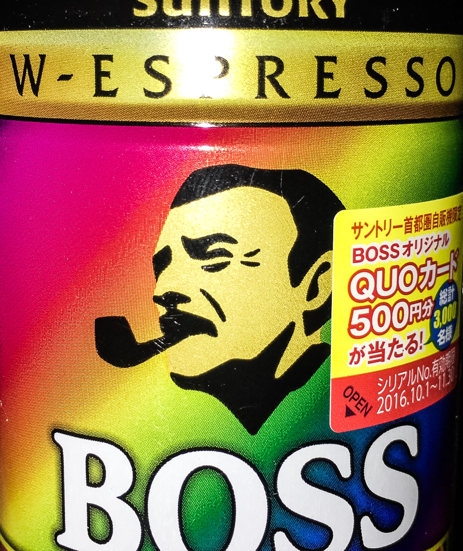 BOSSレインボーマウンテンブレンド