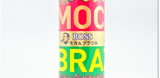 BOSS モカ＆ブラジル 2015年1月