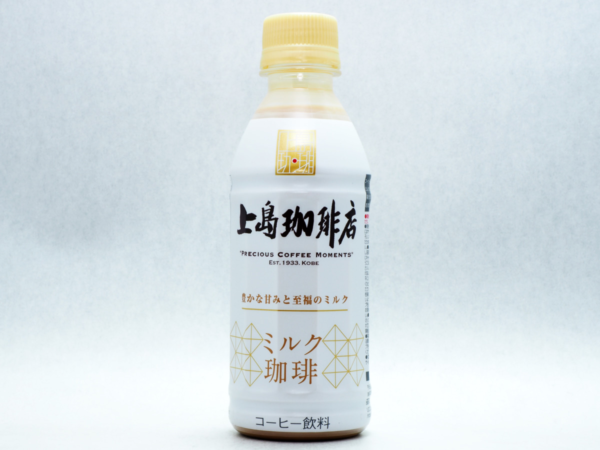 上島珈琲店 ミルク珈琲 PET270ml