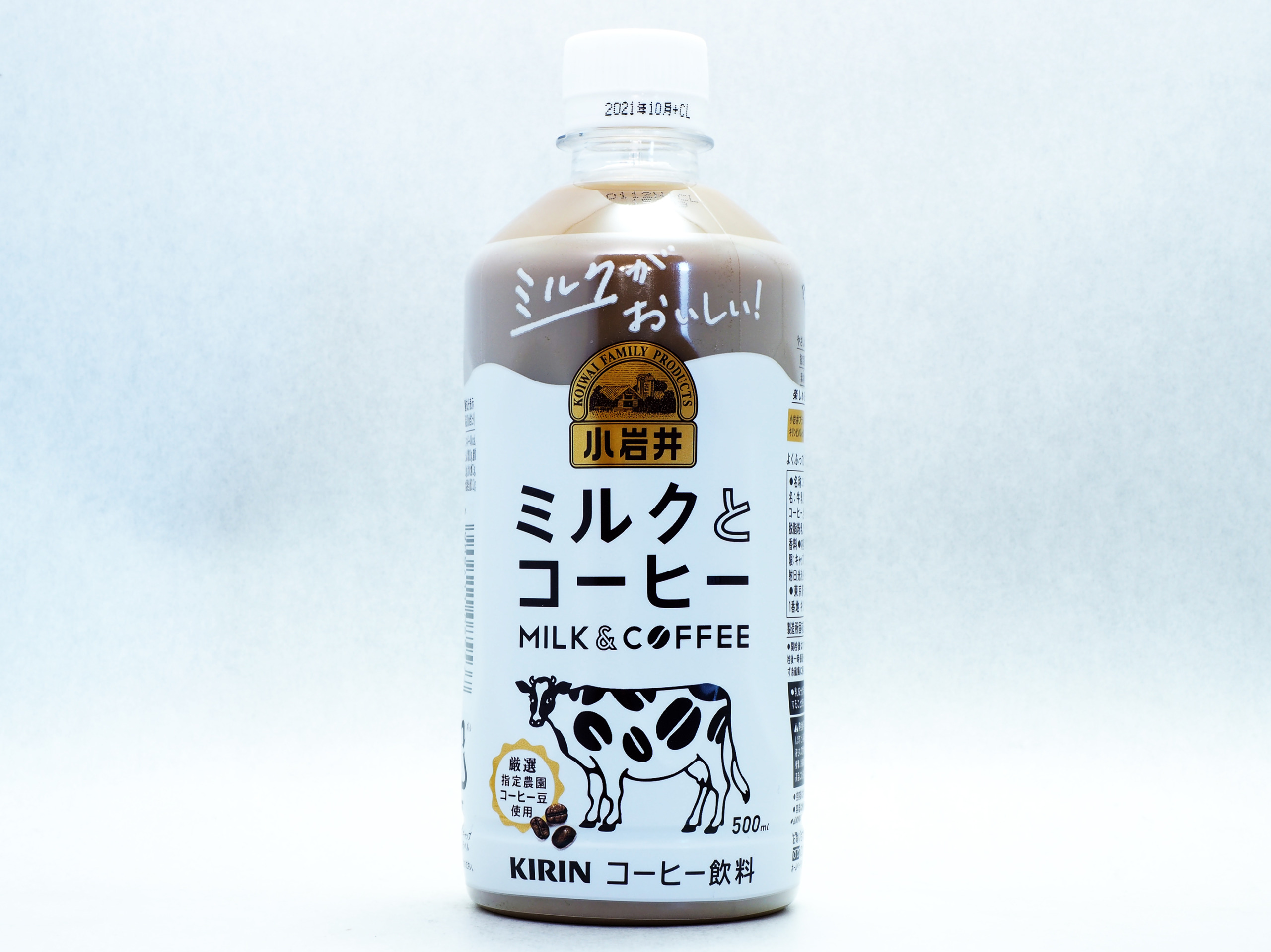 小岩井 ミルクとコーヒー 500ml ペットボトル