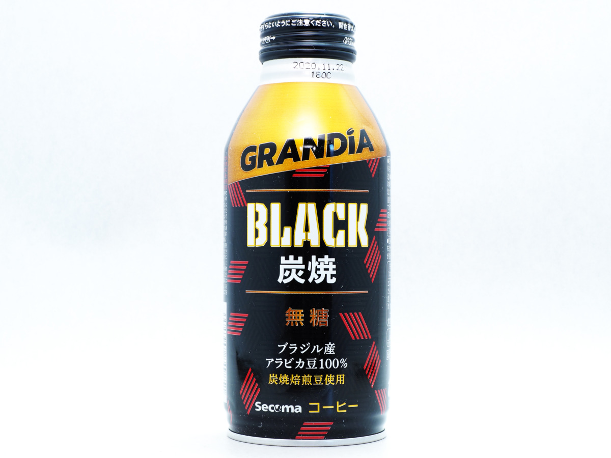 セコマ GRANDIA 炭焼ブラック 400g