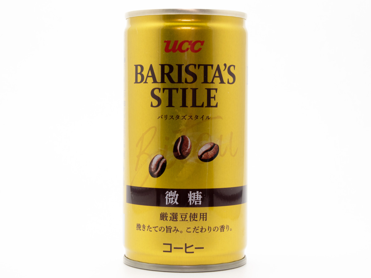 ユーシーシー上島珈琲 BARISTA'S STILE 微糖