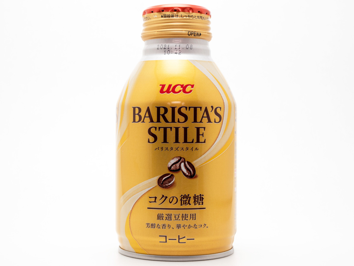 ユーシーシー上島珈琲 BARISTA'S STILE コクの微糖