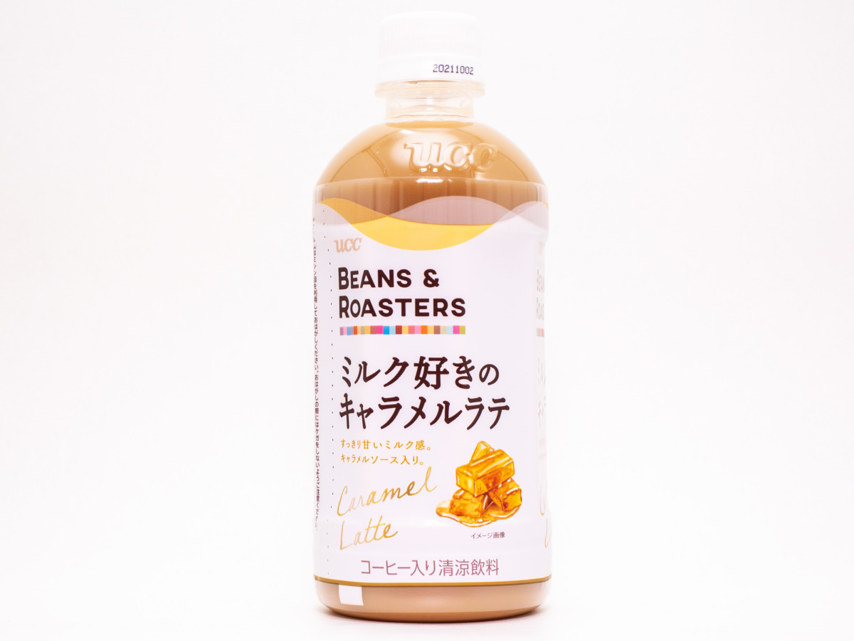 ユーシーシー上島珈琲 UCC BEANS&ROASTERS ミルク好きのキャラメルラテ PET450ml