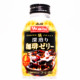 アサヒ飲料 WONDA 極 深煎り珈琲ゼリー ボトル缶260g