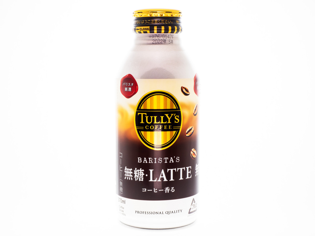 伊藤園 TULLY'S COFFEE BARISTA'S 無糖LATTE ボトル缶370g