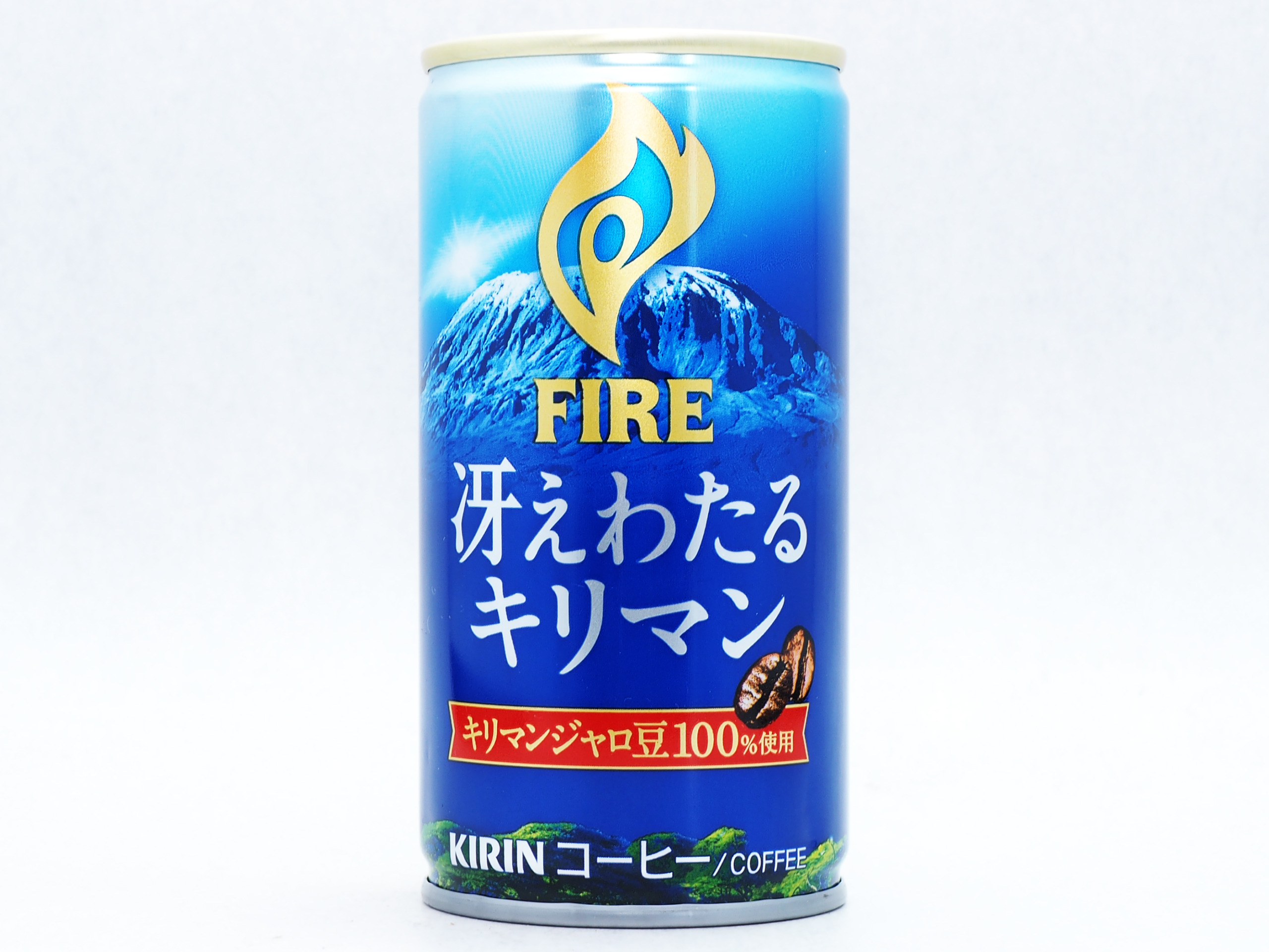 FIRE 冴えわたるキリン