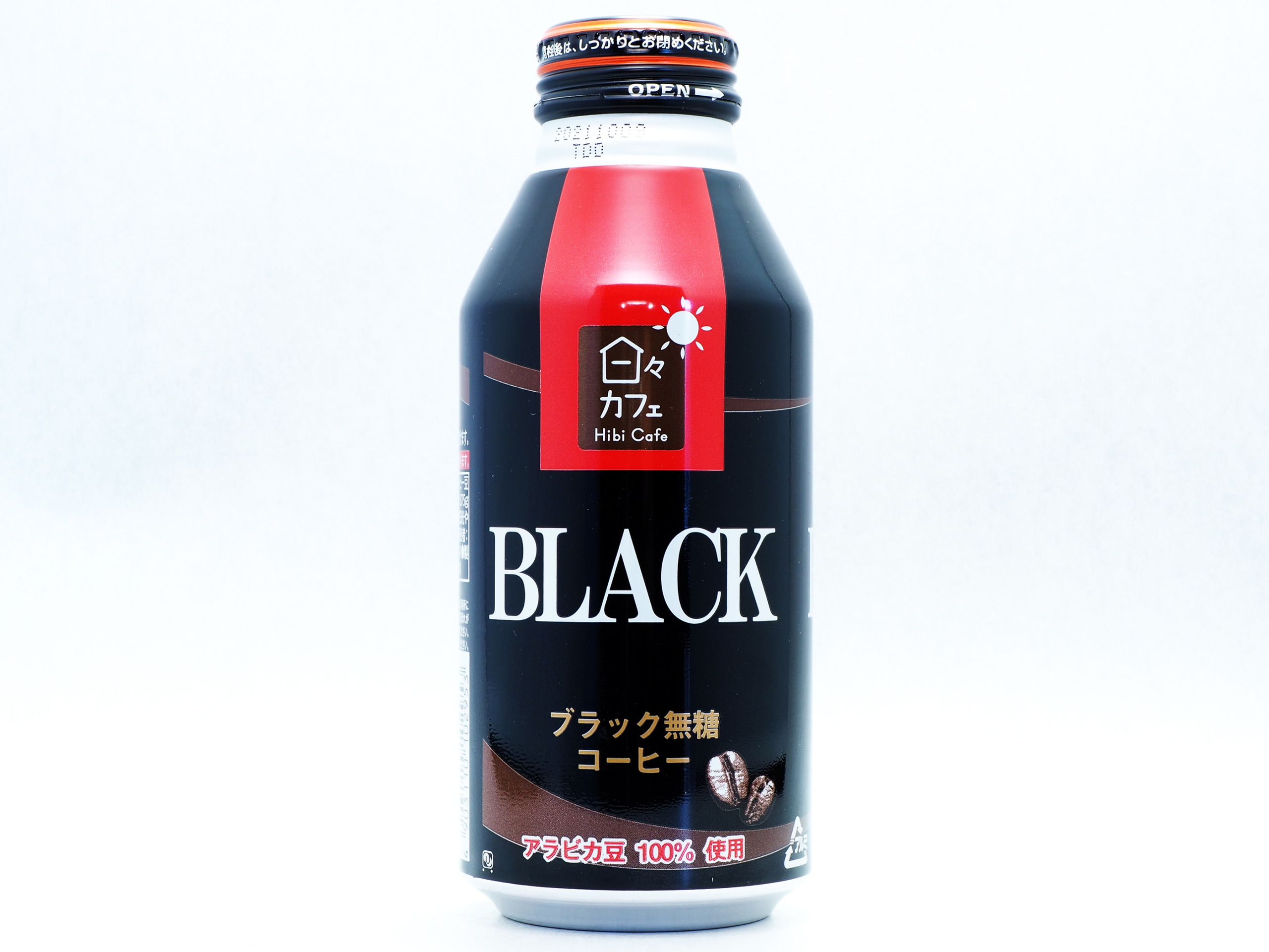 パン ブラック 山崎