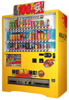 ミリオン自販機