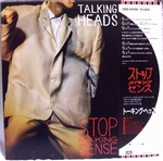 TalkingHeads StopMakingSense