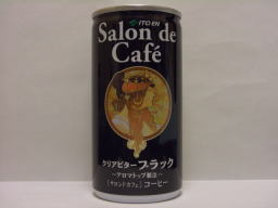 SalonDeCafeクリアビターブラック