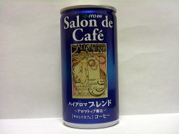 SalonDeCafeハイアロマブレンド