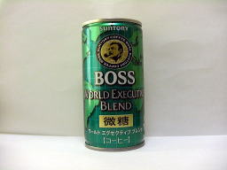 BOSS　ワールドエグゼクティブブレンド